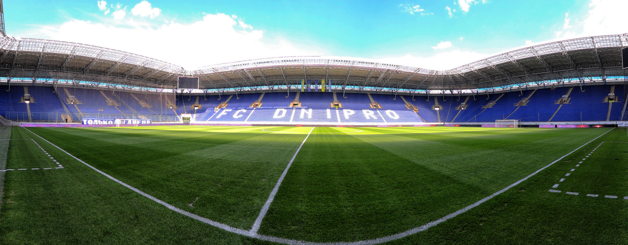 Дніпро-Арена поле футбол FC Dnipro стадіон Дніпро