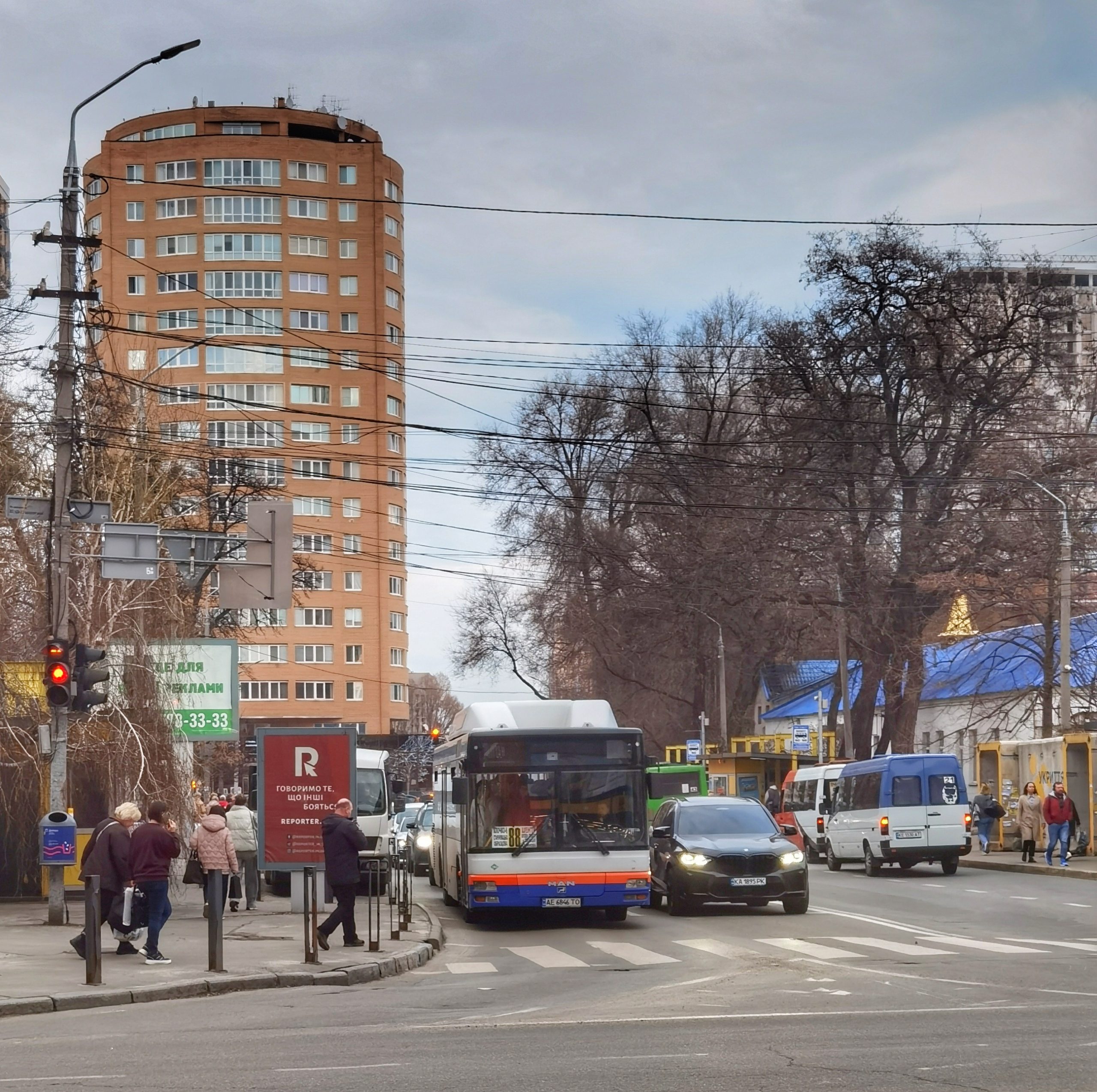Успенська площа Дніпро осінь центр міста афіша
