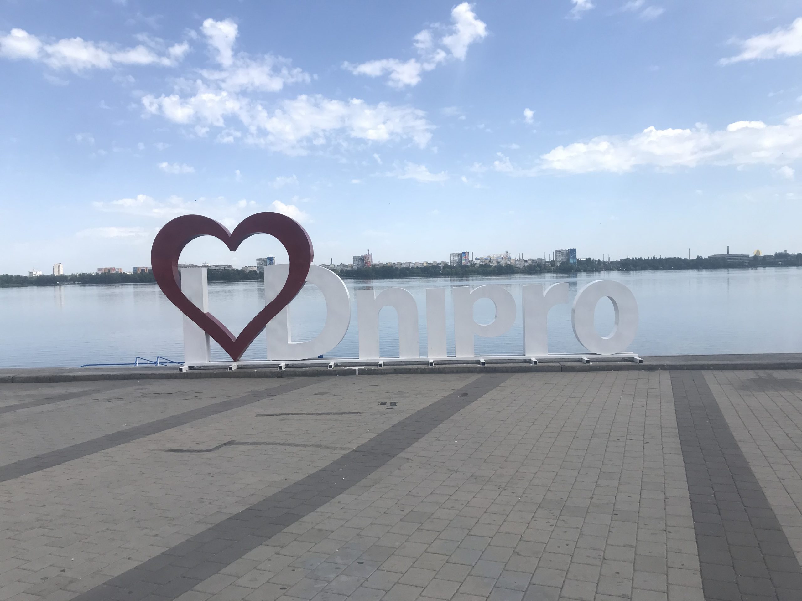 знак I love Dnipro набережна Дніпро символ міста