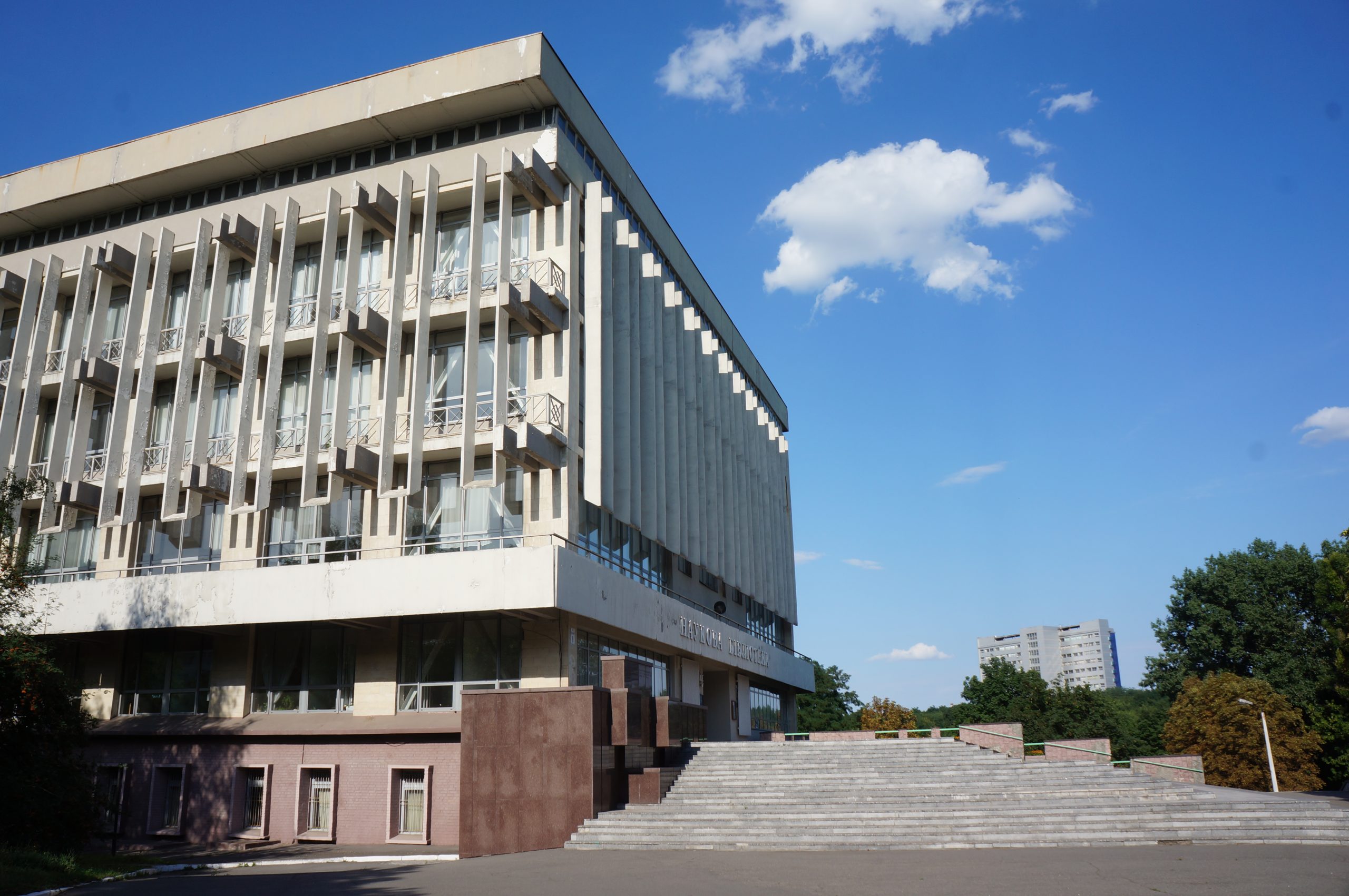 Дніпро університет літо фото